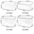 冰箱冷冻室透明收纳盒通用型冷藏保鲜水果蔬菜家用食品整理抽屉式 带盖A22【长36*宽26*高21.5cm】