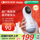 海尔（Haier）胎心监测仪胎心仪孕妇家用医用监护仪多普勒 一体式630Y