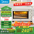 美的（Midea）【国家补贴】35L家用多功能空气炸锅电烤箱一体机 热风空气炸/独立控温/均匀烘烤PT3515