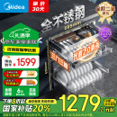 美的（Midea）暖阳消毒柜嵌入式家用 厨房餐具碗柜碗筷茶杯茶具 紫外线 婴儿奶瓶 110L三层大容量110HQ2pro