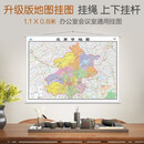 升级版 北京市地图挂图 大尺寸1.1米*0.8米 无拼缝 办公室、会议室挂图挂画背景墙面装饰 北京城区含远郊区县