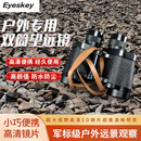62式正品军双筒望远镜高倍高清夜视全金属坐标测距8x30望眼镜 62式配黑色PU包