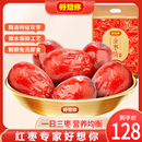 好想你_金枣情 新疆特产大枣阿克苏一级灰枣节日送礼蜜饯果干礼盒团购 【内含12小袋】特级金枣情1050g