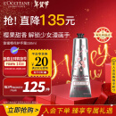 欧舒丹（L'OCCITANE）护手霜甜蜜樱花150ml 滋润保湿补水留香 官方直售 新年礼物