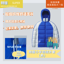 青青世界深圳校服小学生羽绒服外套加厚保暖轻便易携白鸭绒冬日必备功能服 特版小学羽绒外套（男） 140