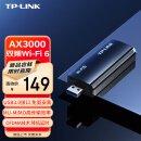 TP-LINK WiFi6千兆usb无线网卡台式机专用AX3000 wifi接收器双频5G电脑笔记本随身wifi发射 XDN9000免驱版