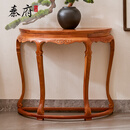 秦府红木家具缅甸花梨（学名：大果紫檀）如意卷草半圆桌家用香几简约明式边桌白胚 半圆桌