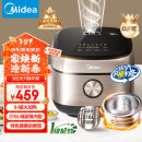 美的（Midea）0涂层电饭煲 IH加热 4L大容量316L不锈钢内胆家用多功能智能预约 4-5人电饭锅MB-HC459S