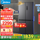 美的（Midea）471升十字对开四开门电冰箱家用风冷无霜一级能效双变频国家补贴超薄超大容量BCD-471WSPZM(E)