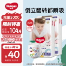 好奇（Huggies）金装成长裤XL96片(12-17kg)加大号婴儿尿不湿超薄柔软透气