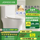 九牧（JOMOO）马桶 家用虹吸式大冲力节水坐便器 防臭瞬冲 易洁抗菌马桶 金榜爆款专业认证11370-305坑