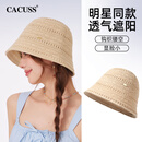 CACUSS草帽女士夏季遮阳帽防紫外线防晒帽渔夫帽海边沙滩可折叠帽子米色