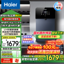 海尔（Haier）晶彩冷热款管线机壁挂式饮水机家用净水器智能触控定量出水适配净饮机 可出15°冰水 HGD2105B-U1