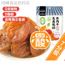 玄谷村无熏硫杏干无添加天然50g去核金杏干杏解馋小零食 无熏硫杏肉干50g*3袋