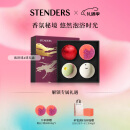 施丹兰（STENDERS）浴盐泡澡精油球礼盒100g*4（精油球*3+气泡弹*1）男女友新年礼物