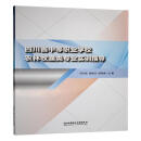 四川省中等职业学校农林牧渔类专业实训指导闫书贵理工大学出版社有限责任公司9787576338775