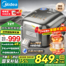 美的（Midea）【国家补贴】电饭煲3-4人纯钛0涂层电饭锅4L无涂层 花瓣IH 家用不锈钢钛内胆智能多功能MB-HS412