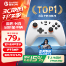 盖世小鸡GAMESIR-启明星无线游戏手柄switch手柄 手机安卓苹果Steam电脑NS电视特斯拉蓝牙绝区零黑神话悟空