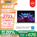 小米笔记本电脑【国家补贴20%】 红米 REDMI Book 14 焕新版 12代酷睿标压 2.8K屏 高性能轻薄本 