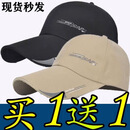 馨护士超轻薄款不闷棒球帽男女户外防晒遮阳帽长帽檐运动帽休闲鸭舌帽子 CAP加长帽檐【黑色+米色】【买一送一共2顶】 现货秒发