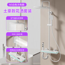 花百年卫浴恒温淋浴花洒套装花晒淋雨浴全铜沐浴家用浴室花洒喷头 N5白色冷热款