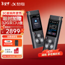 科大讯飞智能录音笔SR302Pro  32G内存 专业录音 高清降噪 离线实时转写 360°拾音 免费转写 星空灰