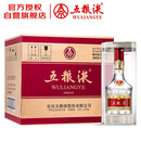五粮液 普五八代 浓香型白酒 52度 500ml*6 原箱 官方授权
