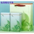 晨臻特级雀舌全芽尖头芽绿茶2024新茶毛尖嫩芽茶叶湄潭翠芽清香铁盒装 500g 铁盒装 送手提袋