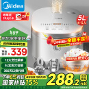 美的（Midea）【国家补贴】电饭煲0涂层电饭锅5L大容量316L不锈钢内胆4-5人无涂层家用多功能电饭煲MB-RE576S