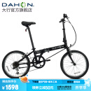 大行（DAHON）D6折叠自行车20英寸6速入门级折叠车成人学生通勤休闲单车KBC061 丽面黑