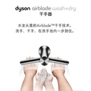 戴森（DYSON）水龙头干手器洗烘一体Dyson airblade wash&dry 长颈式（新款wd05）声音更小