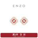 周大福 ENZO 茜茜公主系列18K金红宝石耳钉 EZV5194