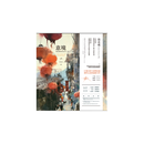 意境 简忠威