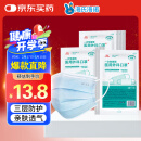 海氏海诺 一次性使用医用外科口罩100只 无菌三层平面型防尘成人灭菌级