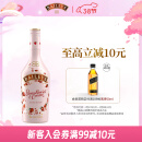 百利（Baileys）甜酒奶油草莓味 力娇酒配制酒利口酒 奶酒 洋酒 700ml