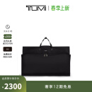 TUMI/途明【新品】差旅出行西装收纳袋衣物收纳袋防尘袋 黑色