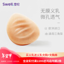 雪伦SWELL 硅胶微孔义乳 透气功能假乳逼真轻质假乳房假胸 TI 无膜 TI3