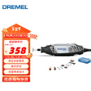 DREMEL3000 N/10 插电式电磨机玉石打磨抛光雕刻工具套装 琢美 博世旗下