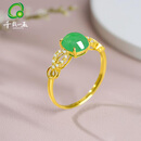 千载一玉 翡翠戒指 女款18K金镶玉冰底淡绿色戒指带证书 款三绿色约17毫米QZZ2860z