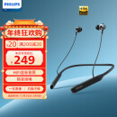 飞利浦（PHILIPS）无线蓝牙耳机颈挂式耳机HiFi耳机 快充Hi-Res高解析苹果华为小米安卓手机通用TAPN402黑