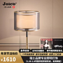 JOICO瑞士品牌后现代轻奢台灯床头卧室温馨创意时尚布艺床头灯装饰灯具 加大款黑色罩9瓦三色LED