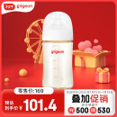 贝亲（Pigeon）新生婴儿 防胀气宽口径PPSU奶瓶 240ml AA191 M号3个月+