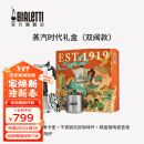 比乐蒂（Bialetti）[新年礼物]摩卡壶礼盒意式手冲咖啡壶套装蒸汽时代意式浓缩咖啡机 经典双阀款(2杯份+咖啡杯)100ml 蒸汽时代礼盒