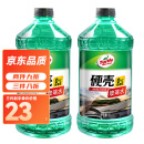 龟牌（Turtle Wax）玻璃水0℃ 2L*2瓶装去油膜玻璃清洁剂去污剂清洗剂雨刷精开盖即用汽车用品G-4085DA