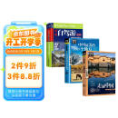 中国自驾游地图集2024+中国最美的100个地方+走遍中国（3册）图说天下国家地理系列 自助游攻略旅行线路图攻略书籍