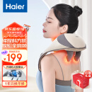 海尔（Haier）颈椎按摩器按摩披肩按摩仪颈椎肩颈斜方肌腰背腿颈部按摩器全身生日情人节礼物送女男友HHZ-J503Z