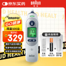 博朗（braun）耳温枪IRT6525WE 德国品牌精准儿童耳温计电子体温计 家用温度计婴儿体温枪测温枪