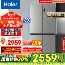 海尔（Haier）539升十字四开双开门风冷无霜家用电冰箱一级能效500升级款家电国家补贴20%BCD-539WGHTDEDH9U1