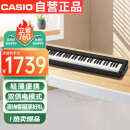 卡西欧（CASIO）电钢琴CDPS110黑色88键重锤数码电子钢琴时尚轻薄便携单机款