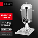 TYXKJ8L商用酒店自助餐透明饮料桶果汁鼎滤网不锈钢带龙头凉水壶可乐桶单头 PC